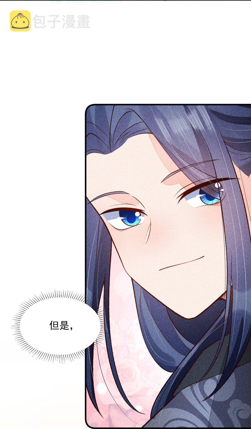 096 对视44