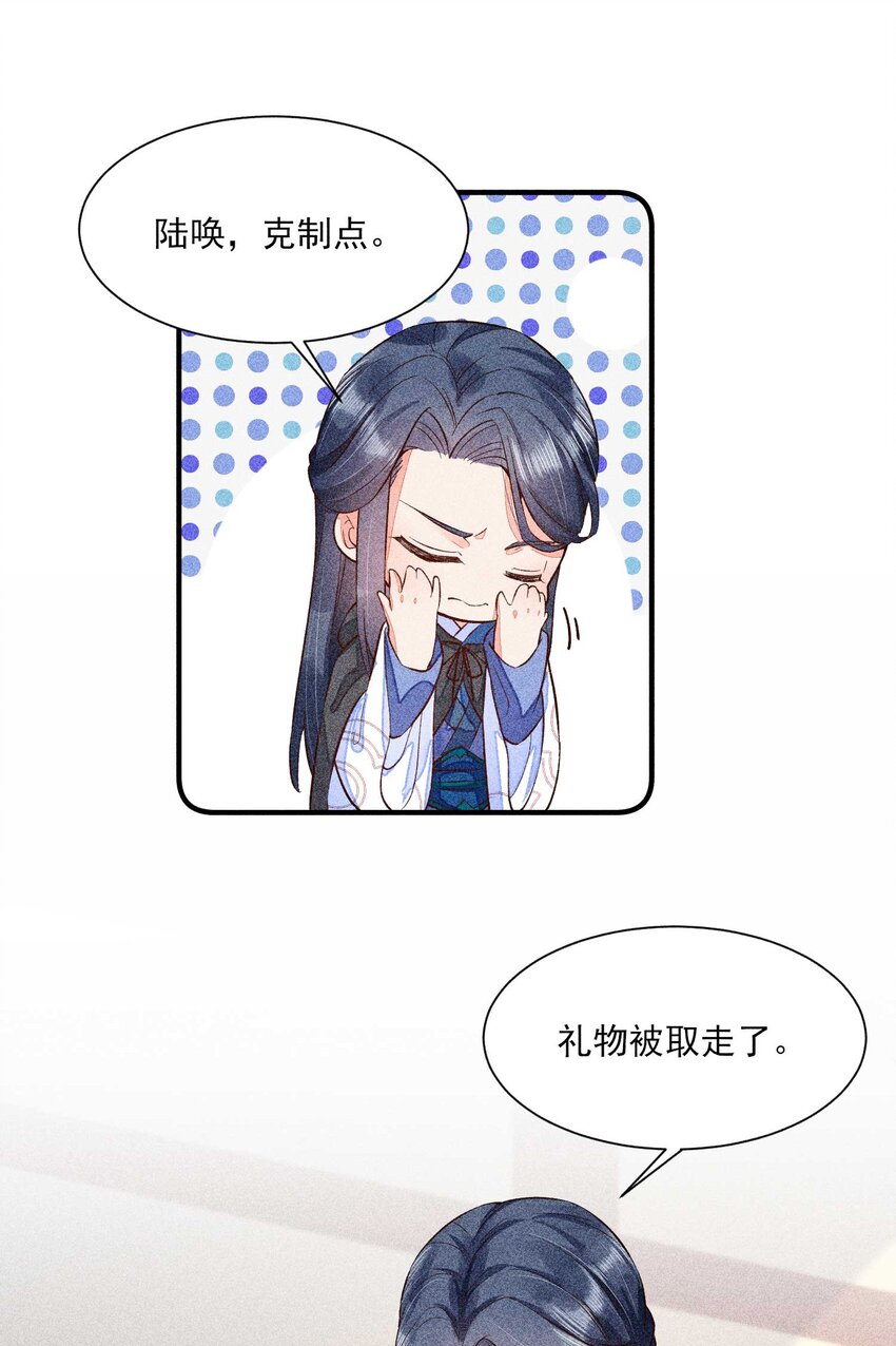 025 我很欢喜30