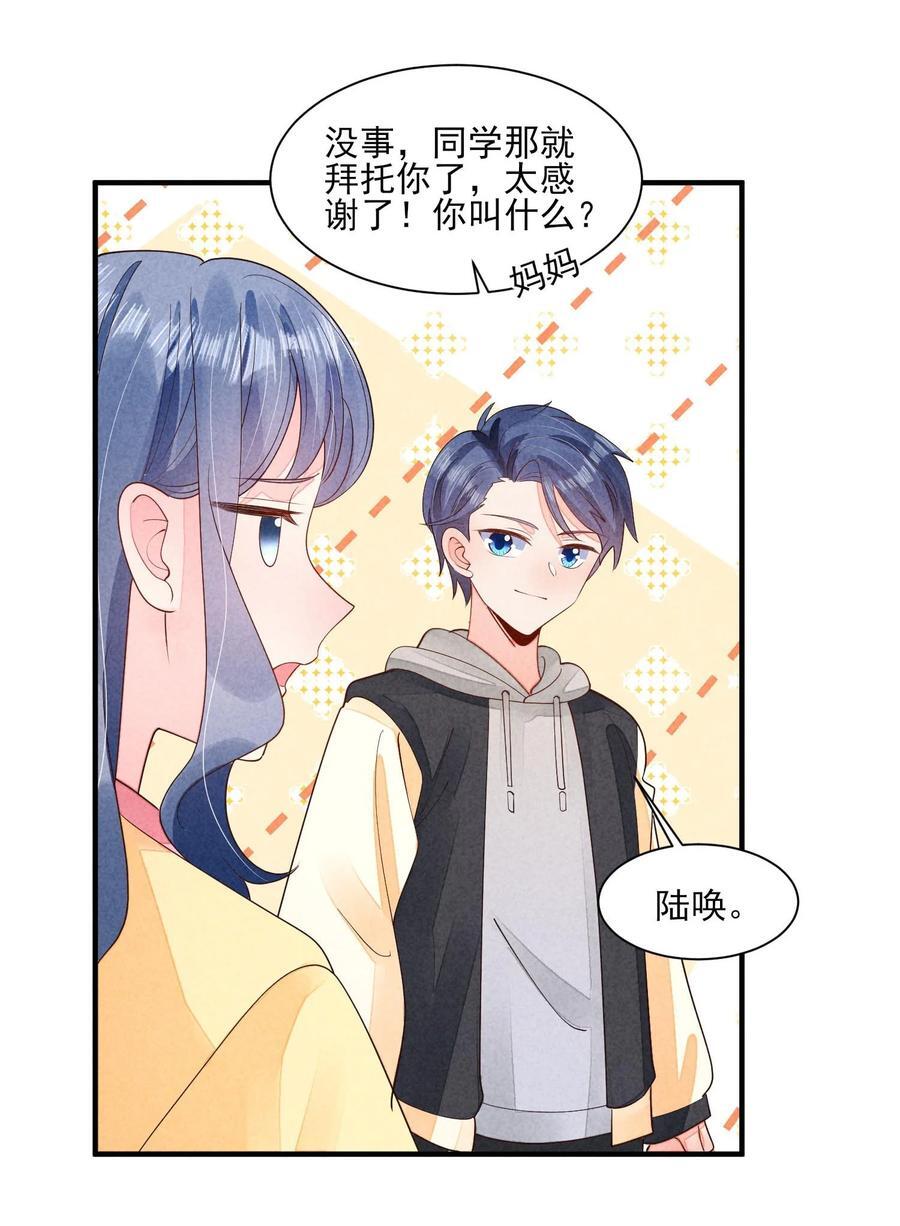 125 活的帅哥3