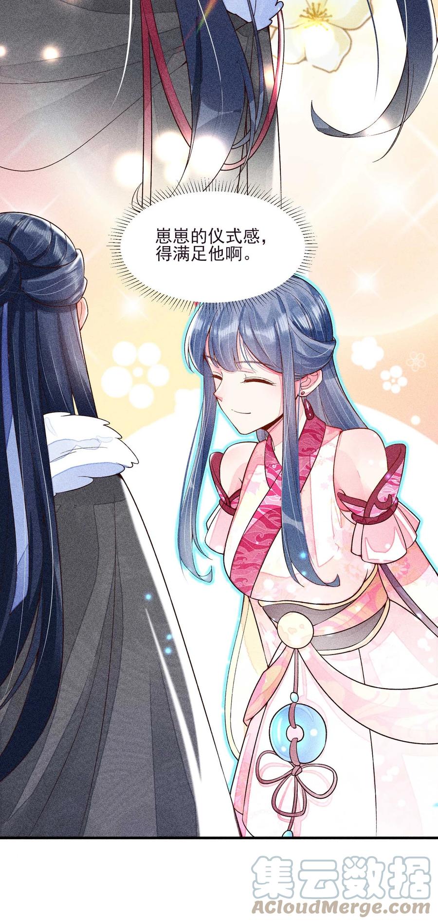 047 赴宴15