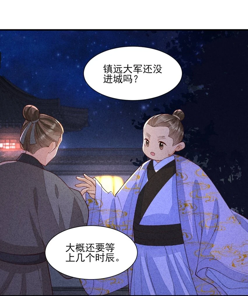 099 窗户纸7