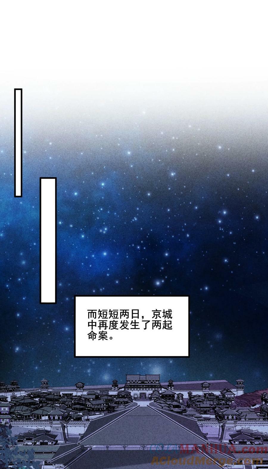 116 这样会舒服一些8