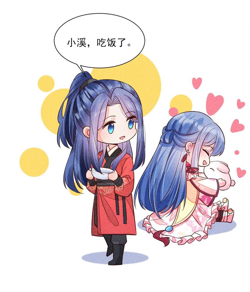 067 阴暗的小心思55