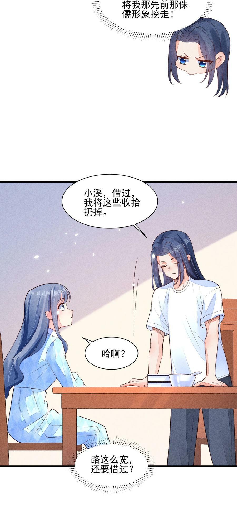 108 情侣帽19