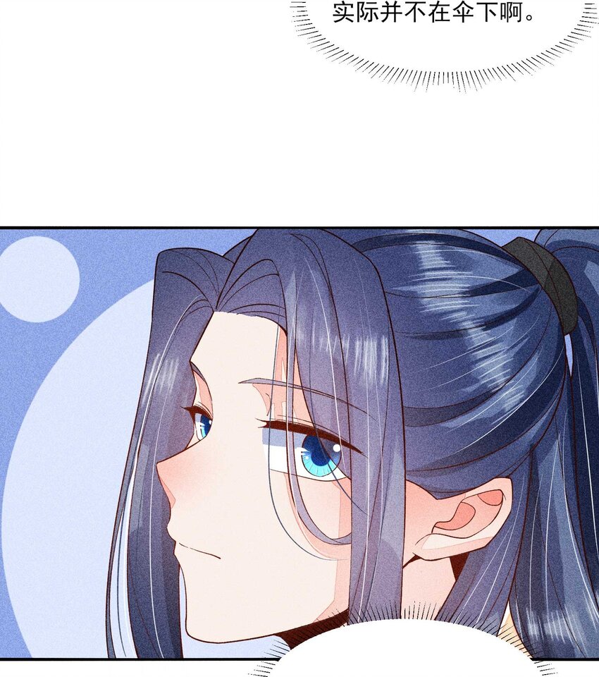056 不想让崽崽失望33