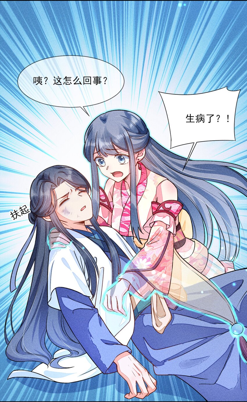 014 当富婆的快乐44