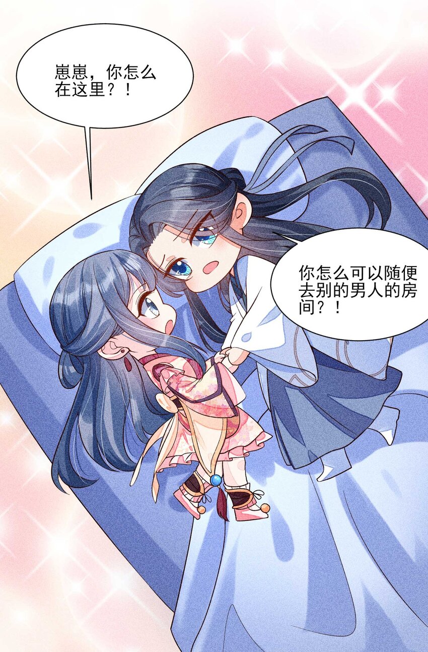 035 我想见你57