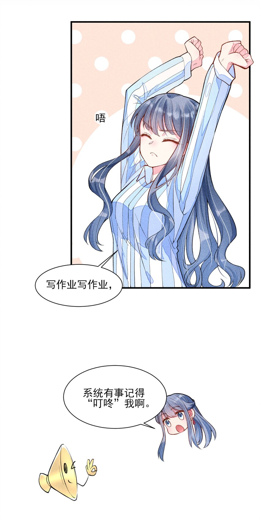 017 那个人今天还没来27