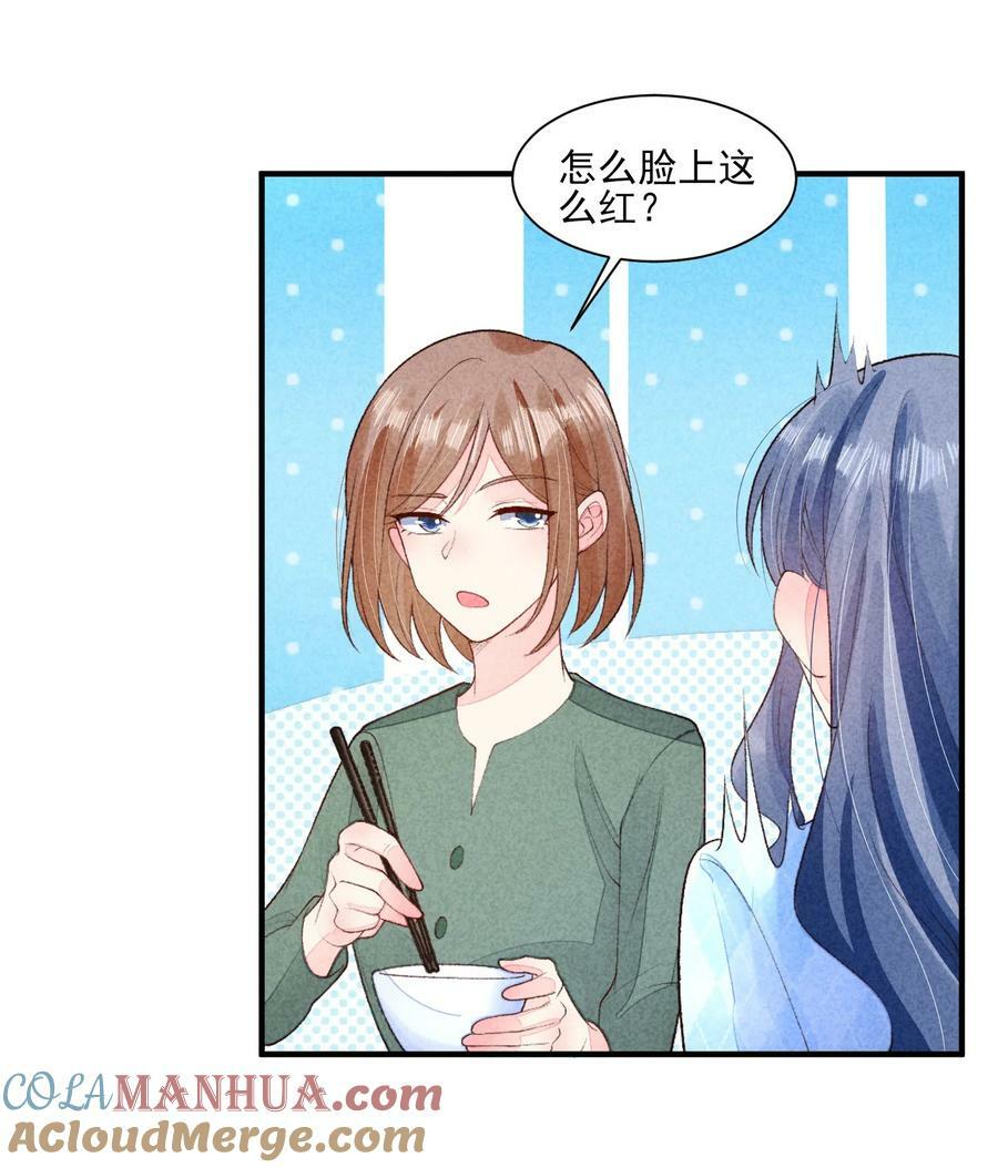 110 两个世界36