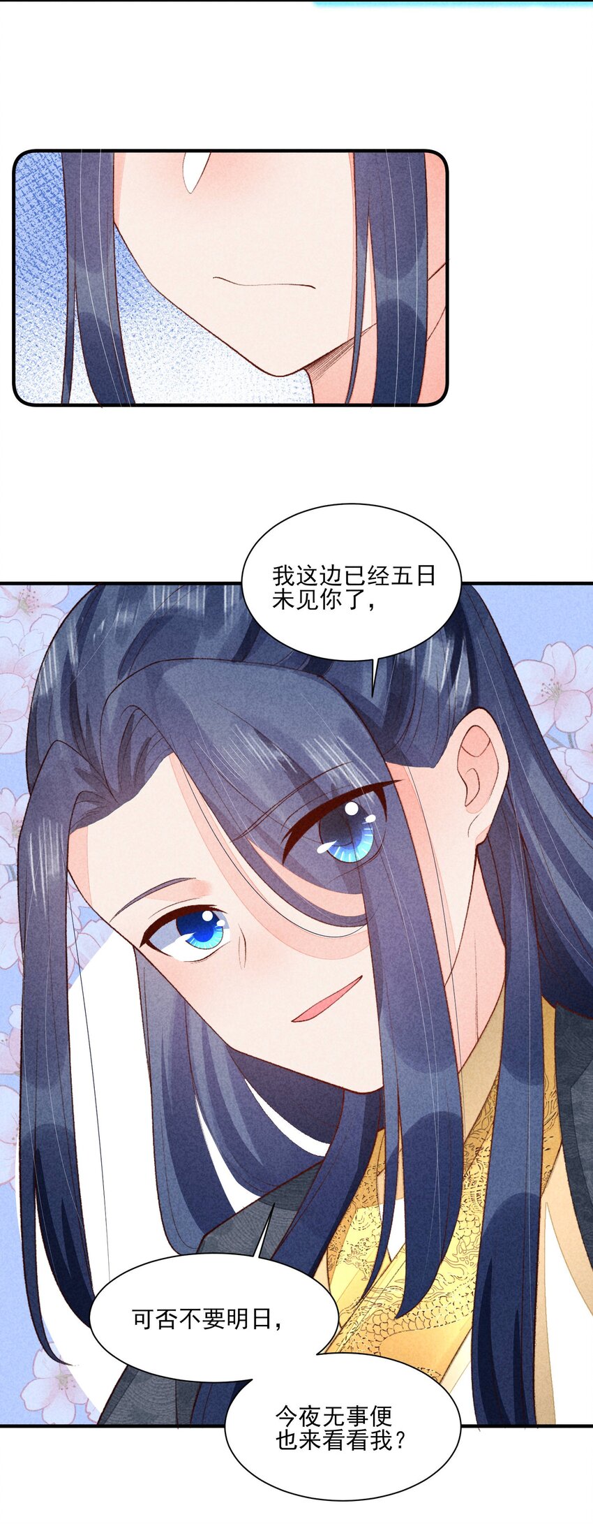 103 手机坏了17