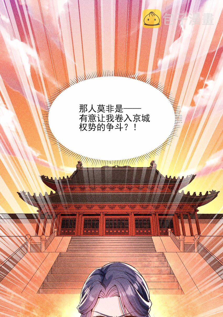 034 技术升级42