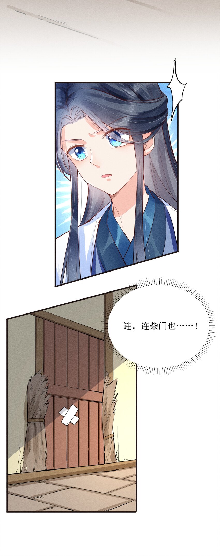 003 让我氪金？31