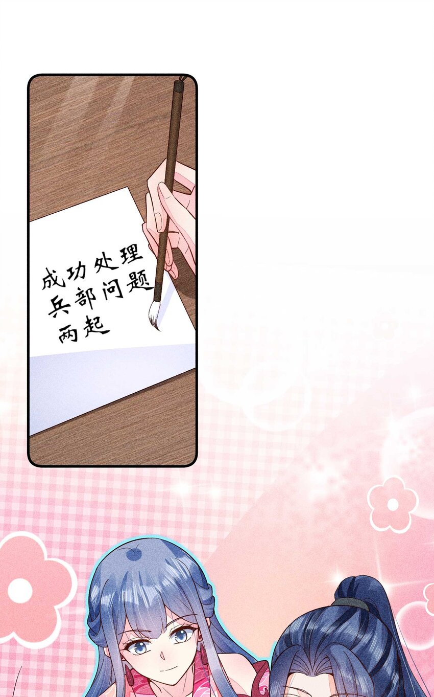 062 小红花43