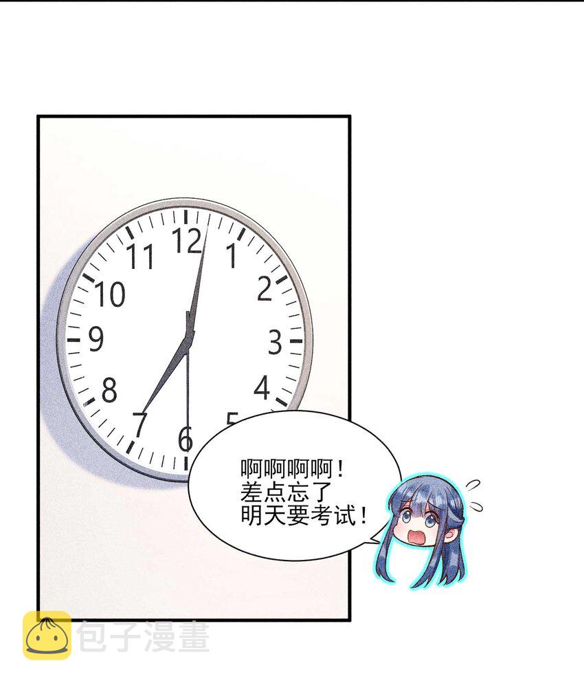 039 无人赴约15