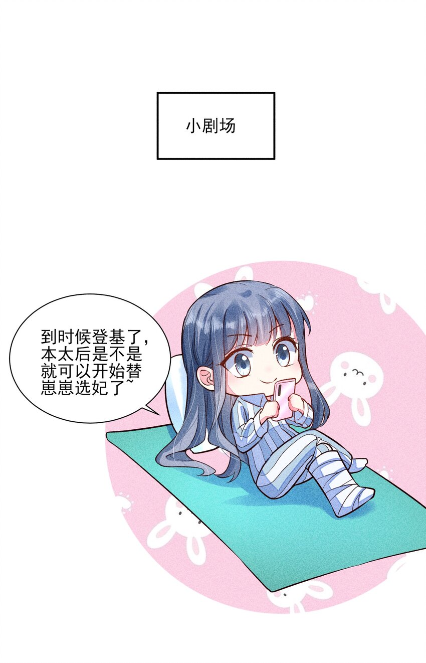 018 生日48
