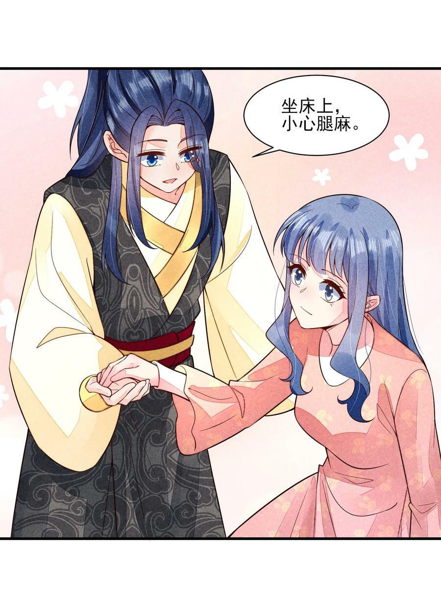 116 这样会舒服一些29