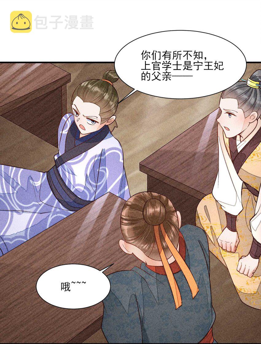 056 不想让崽崽失望7