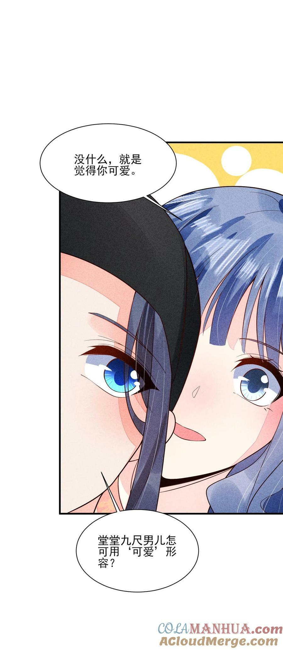 119 要背背2