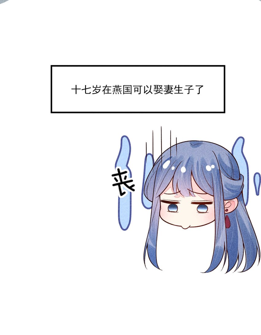 091 酸溜溜28