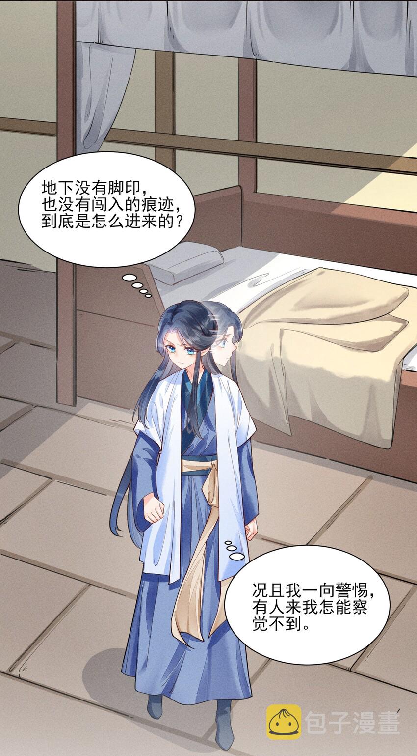 003 让我氪金？30