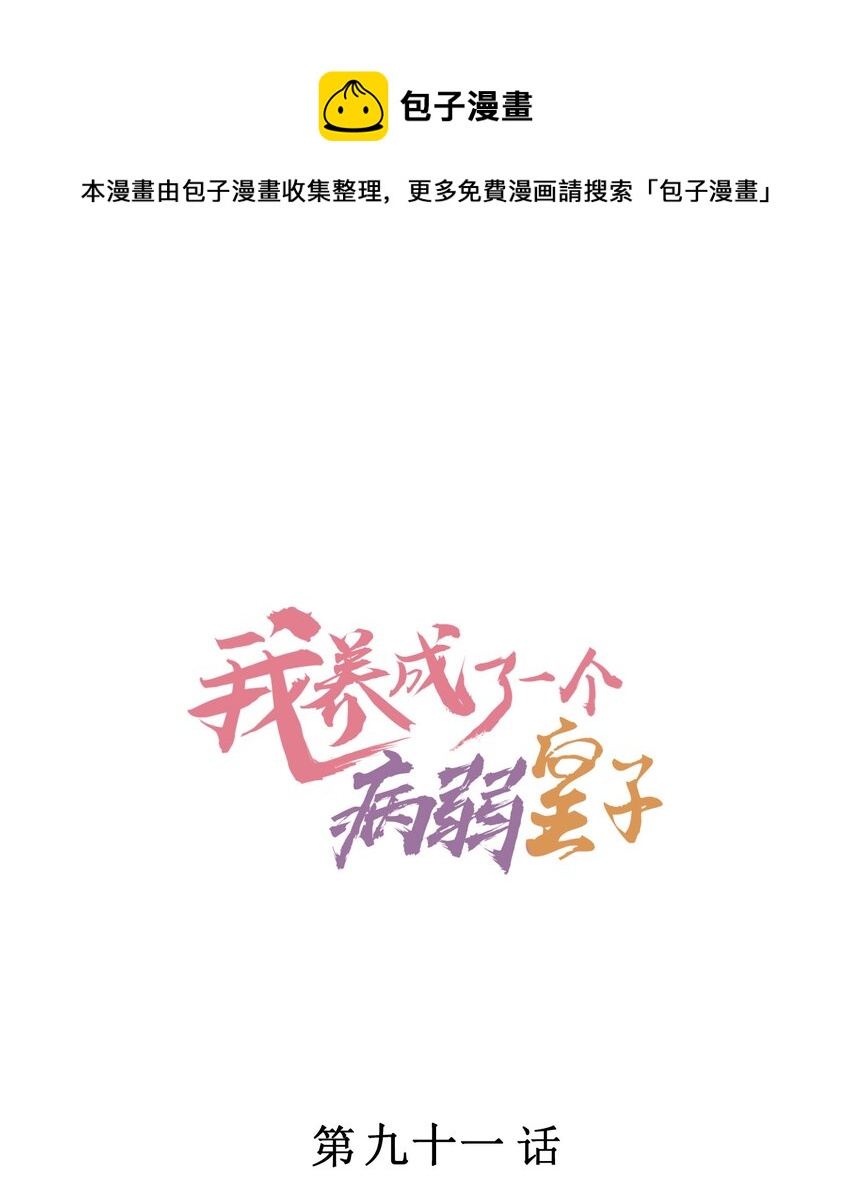 091 酸溜溜0