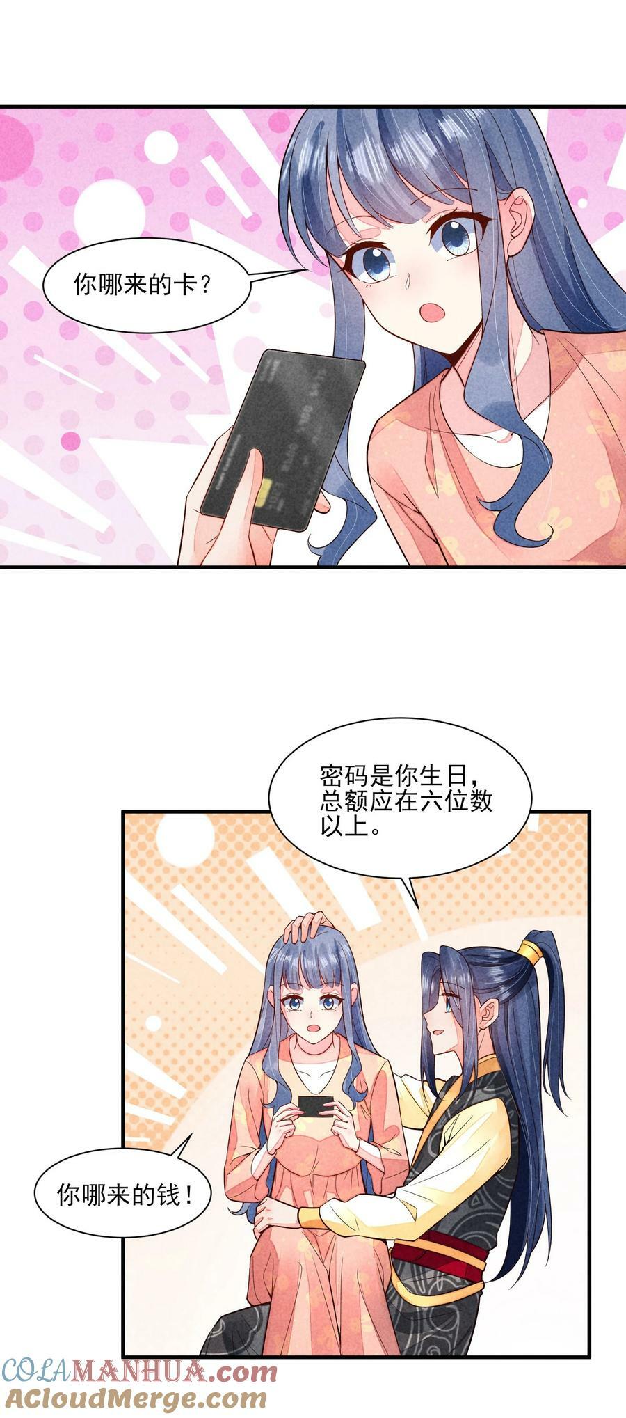 117 彼此拥抱24