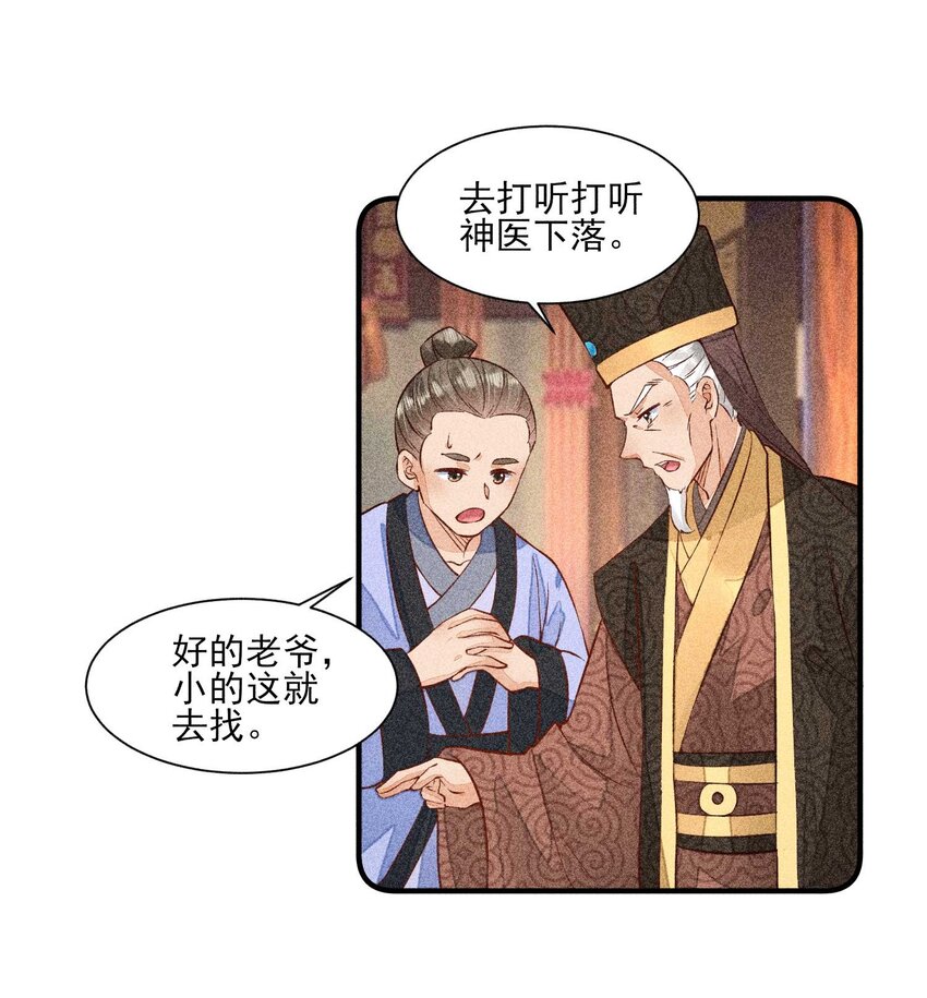 027 治愈35