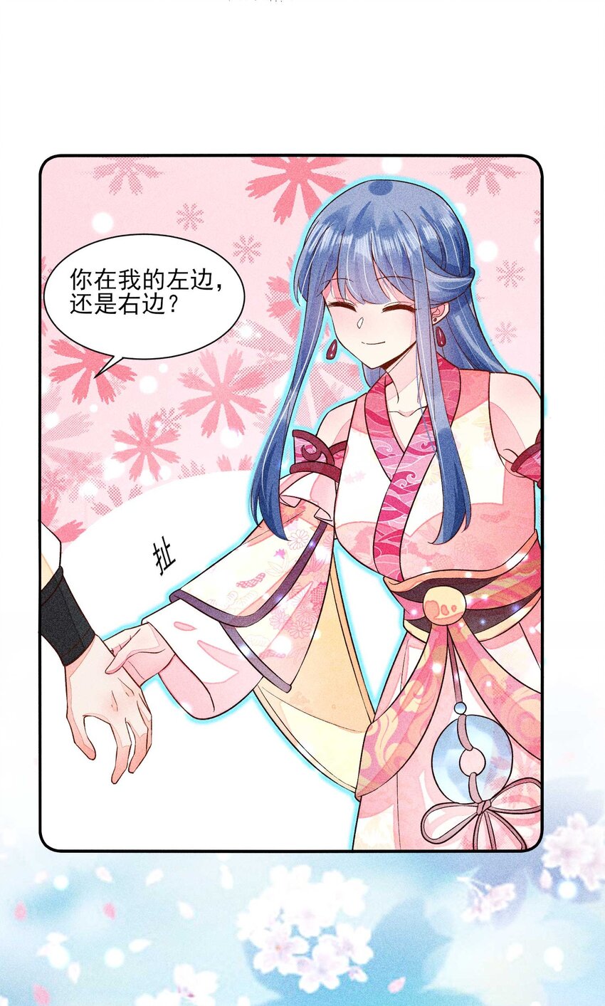 056 不想让崽崽失望31