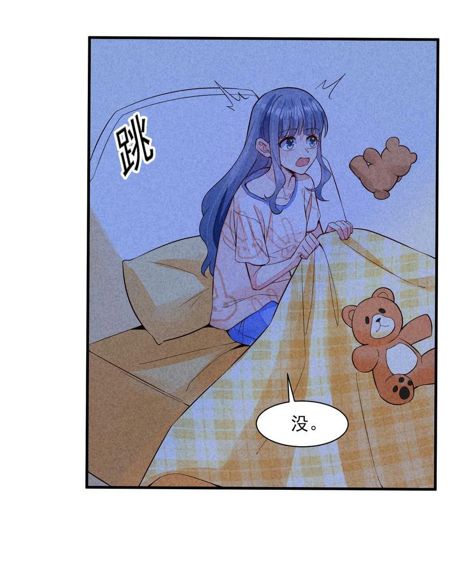 113 往床上一推25
