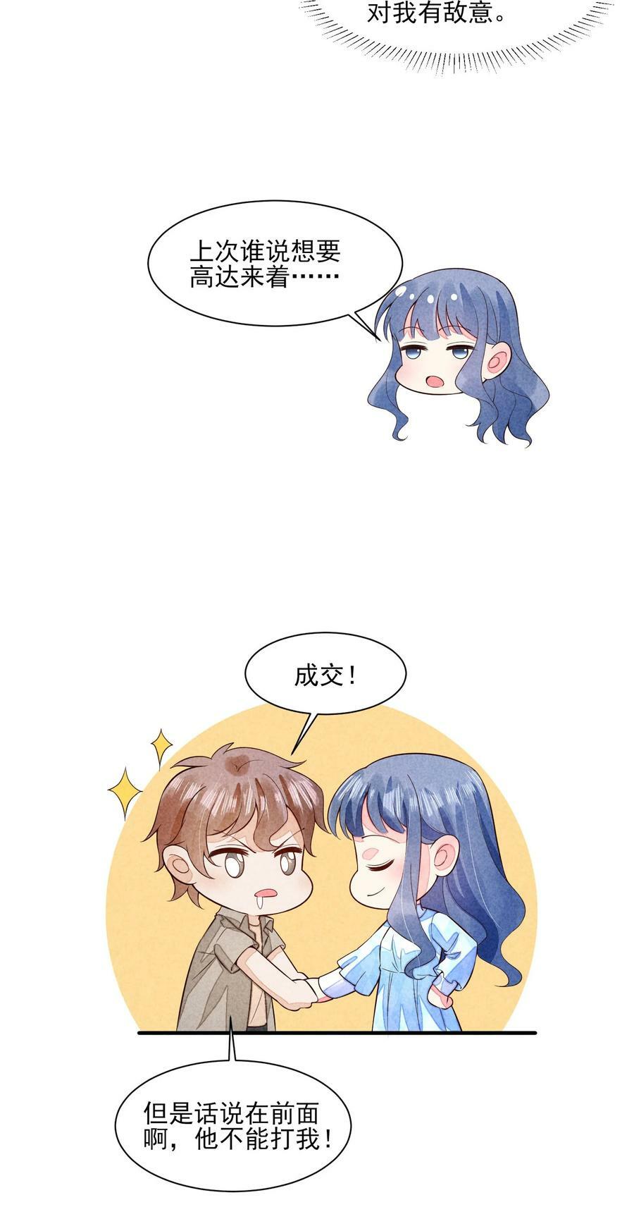 106 活生生的崽44