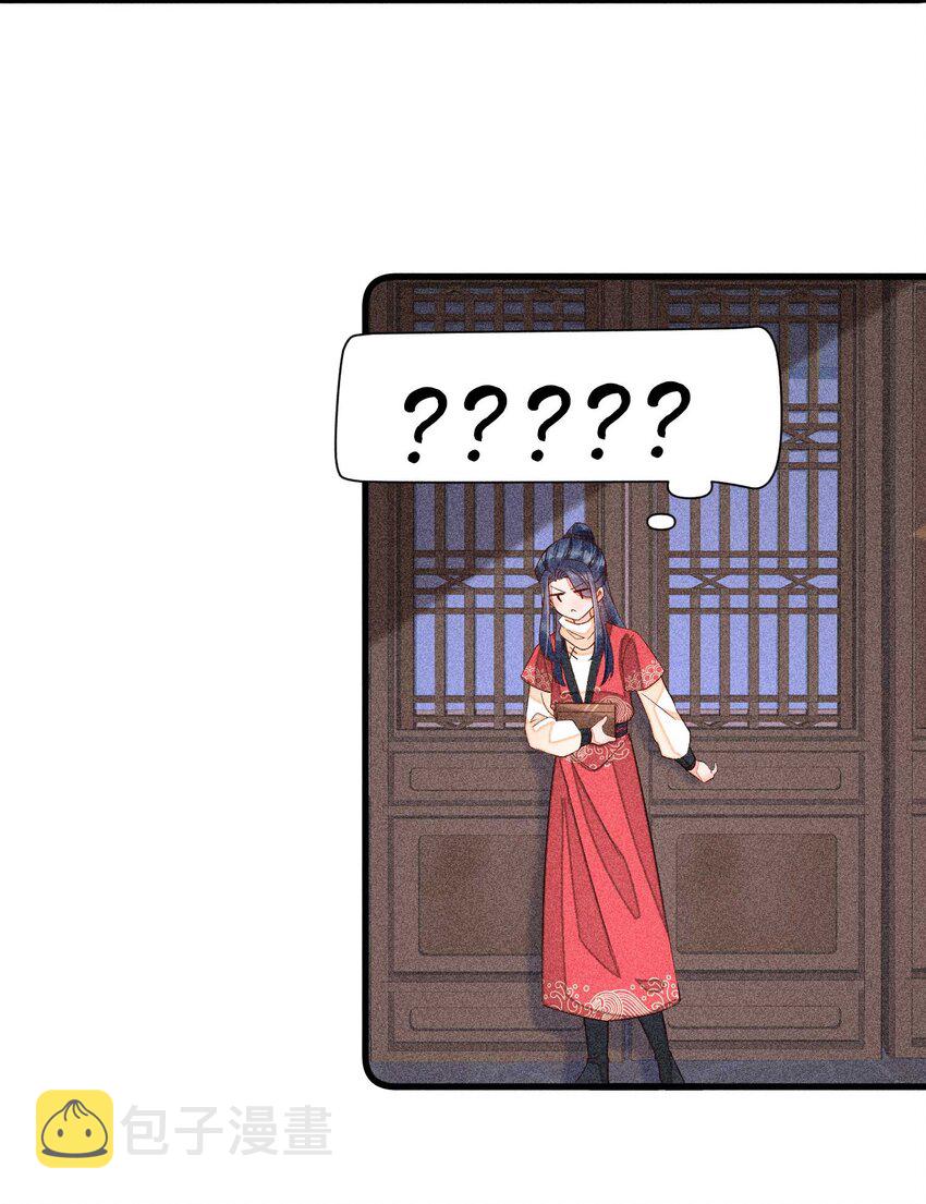 059 爱的抱抱47