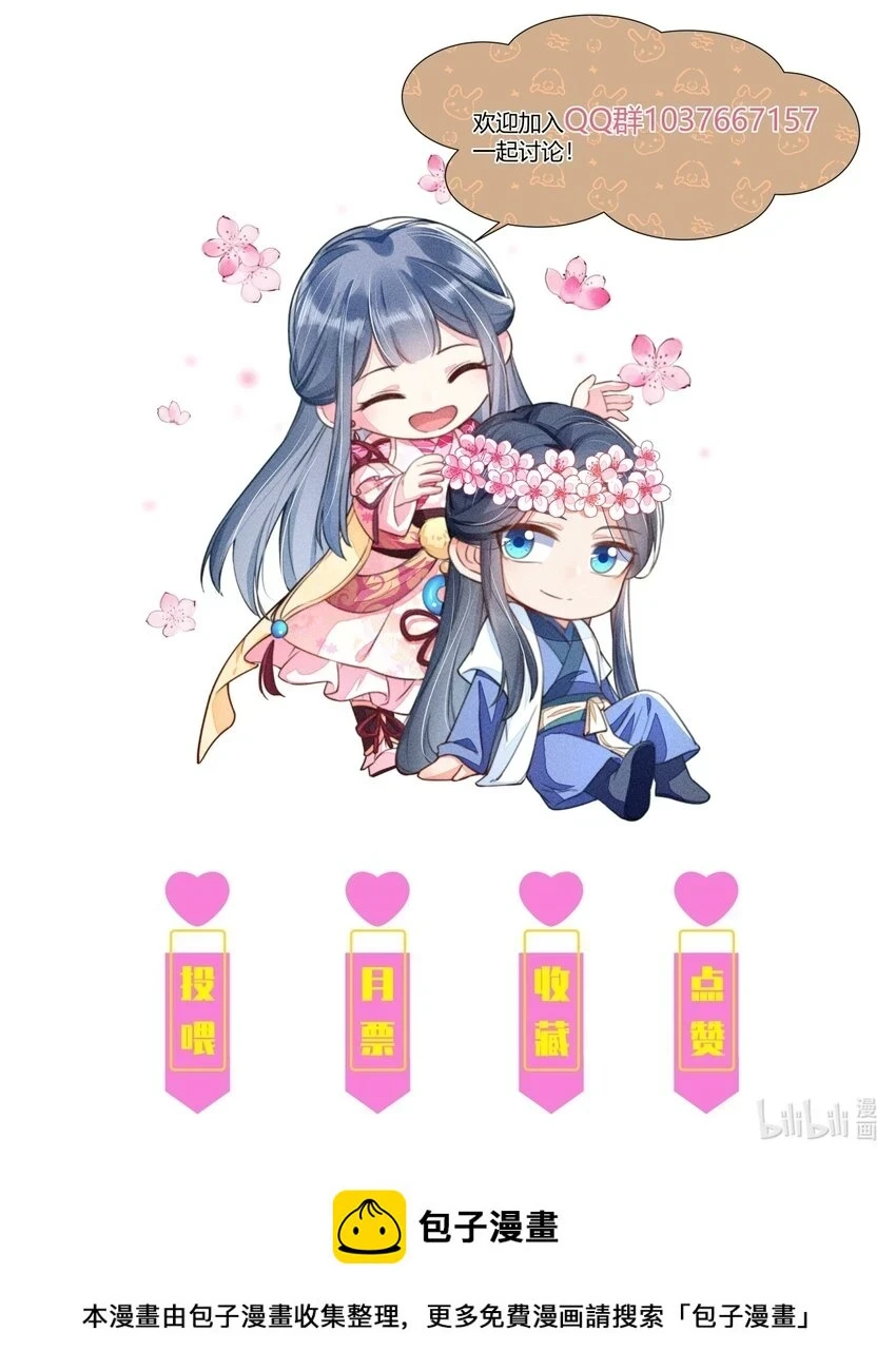 102 喜欢上纸片人？60