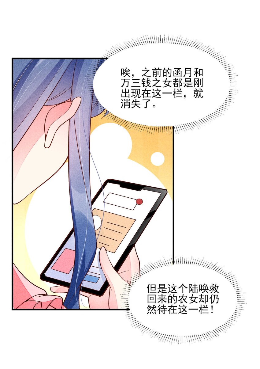 091 酸溜溜32