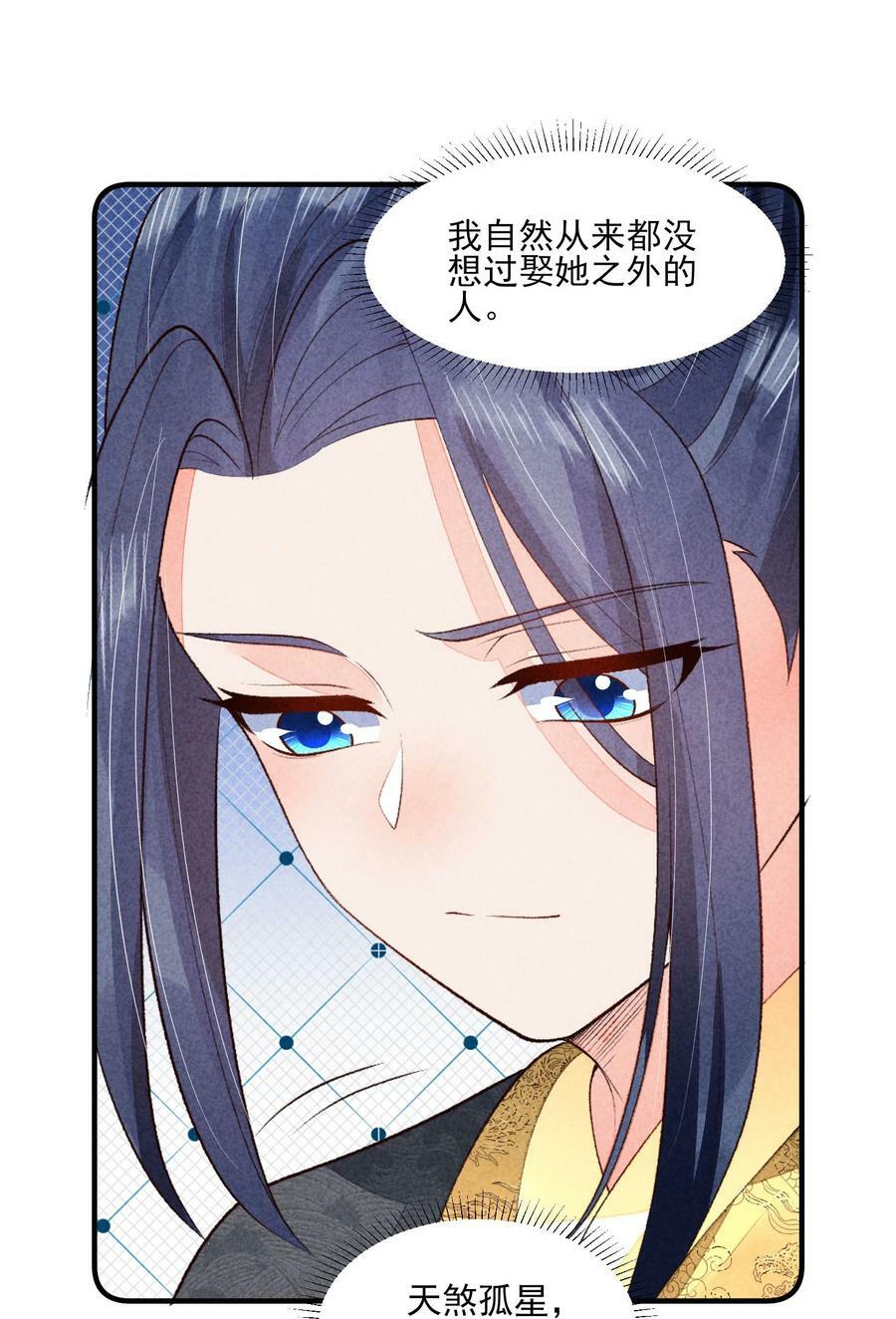 111 足以令我狂喜27