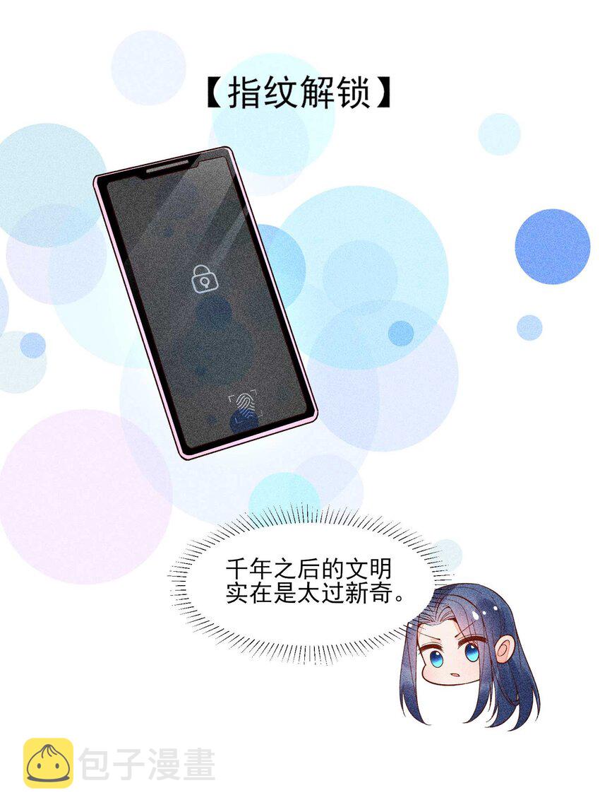 084 翩翩少年38
