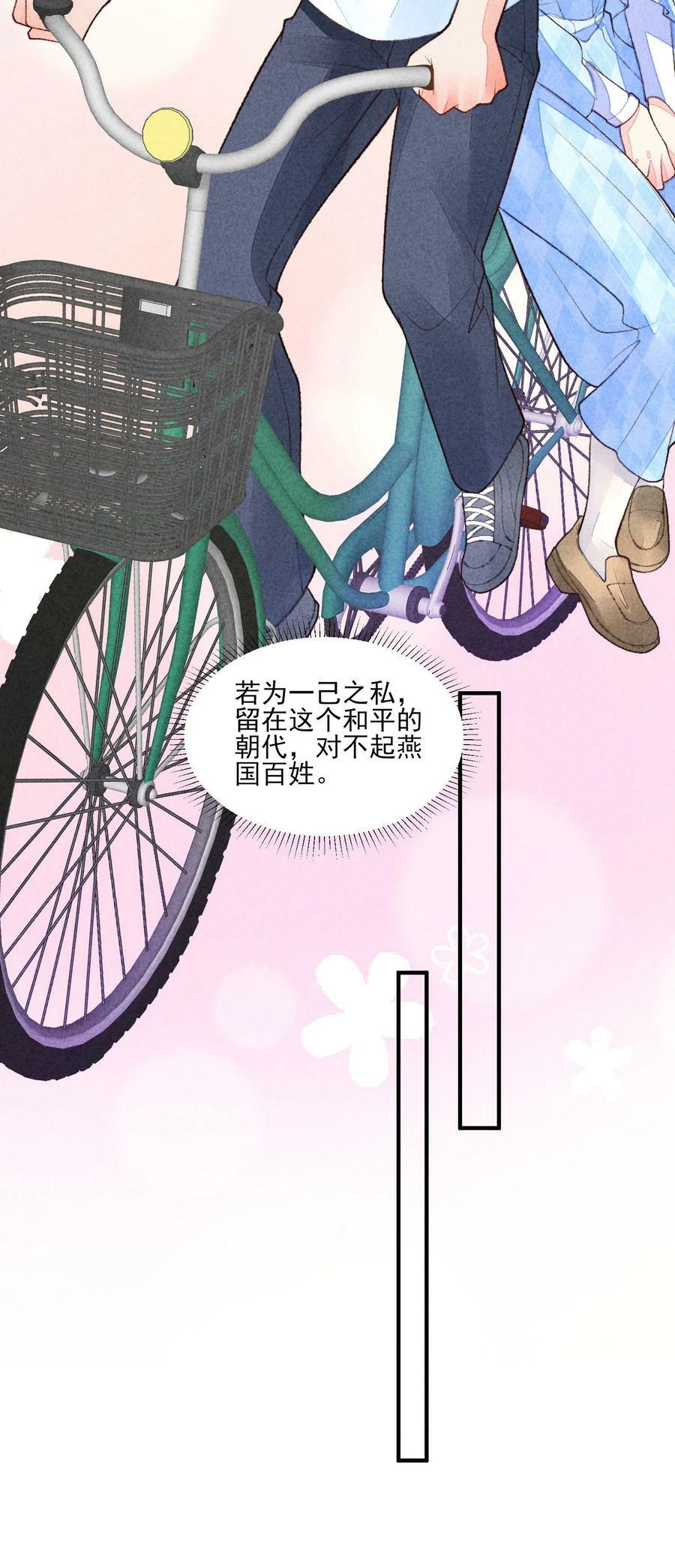109 心跳8