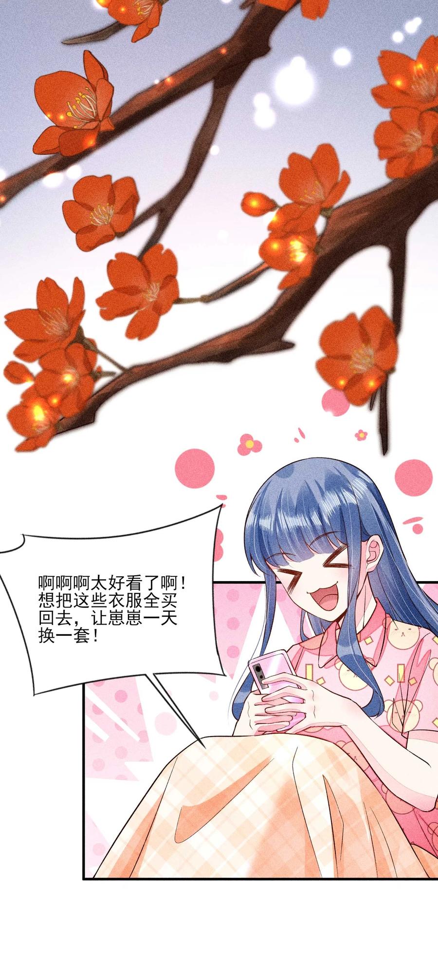 049 青丝53