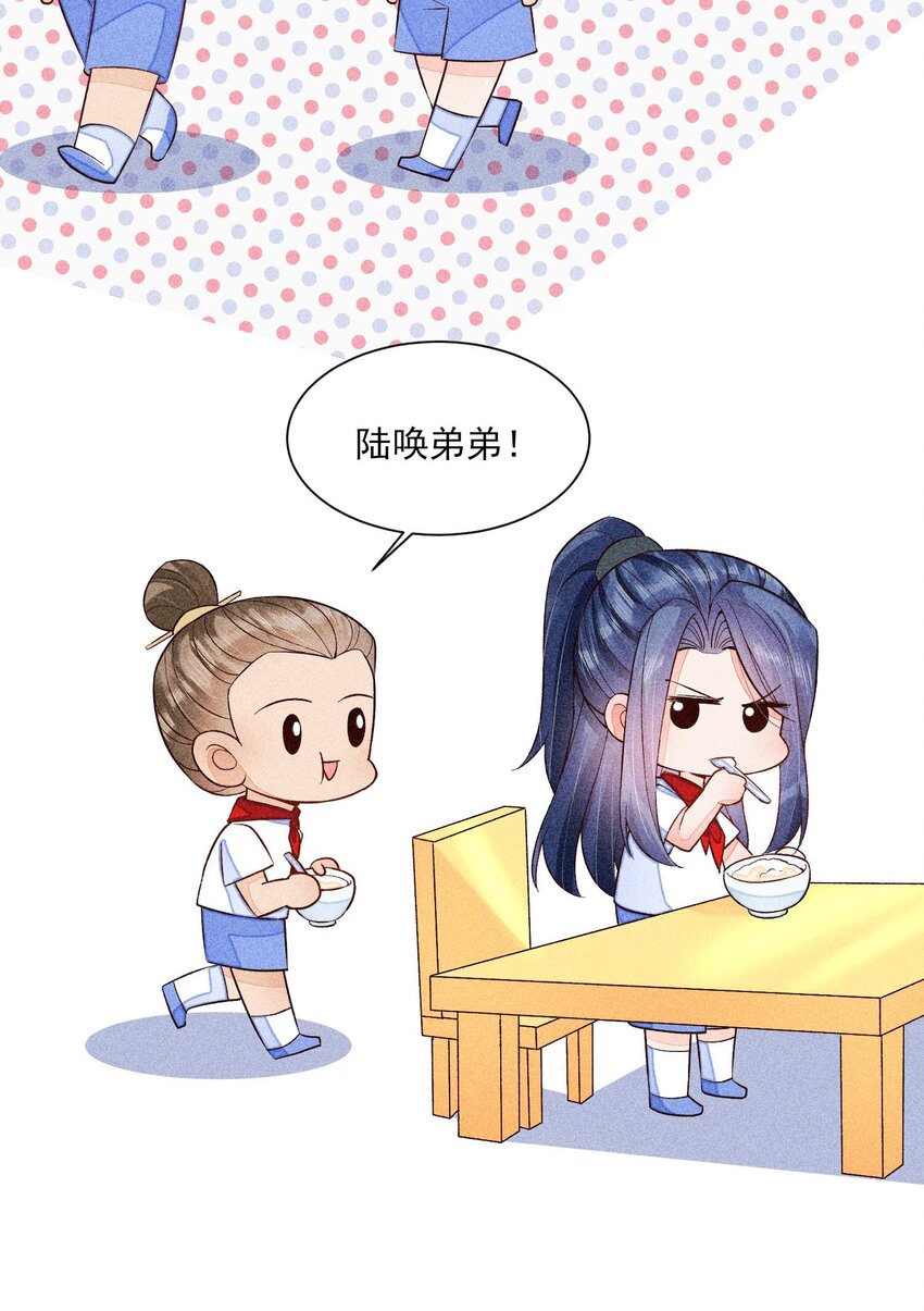 071 你不对劲？55