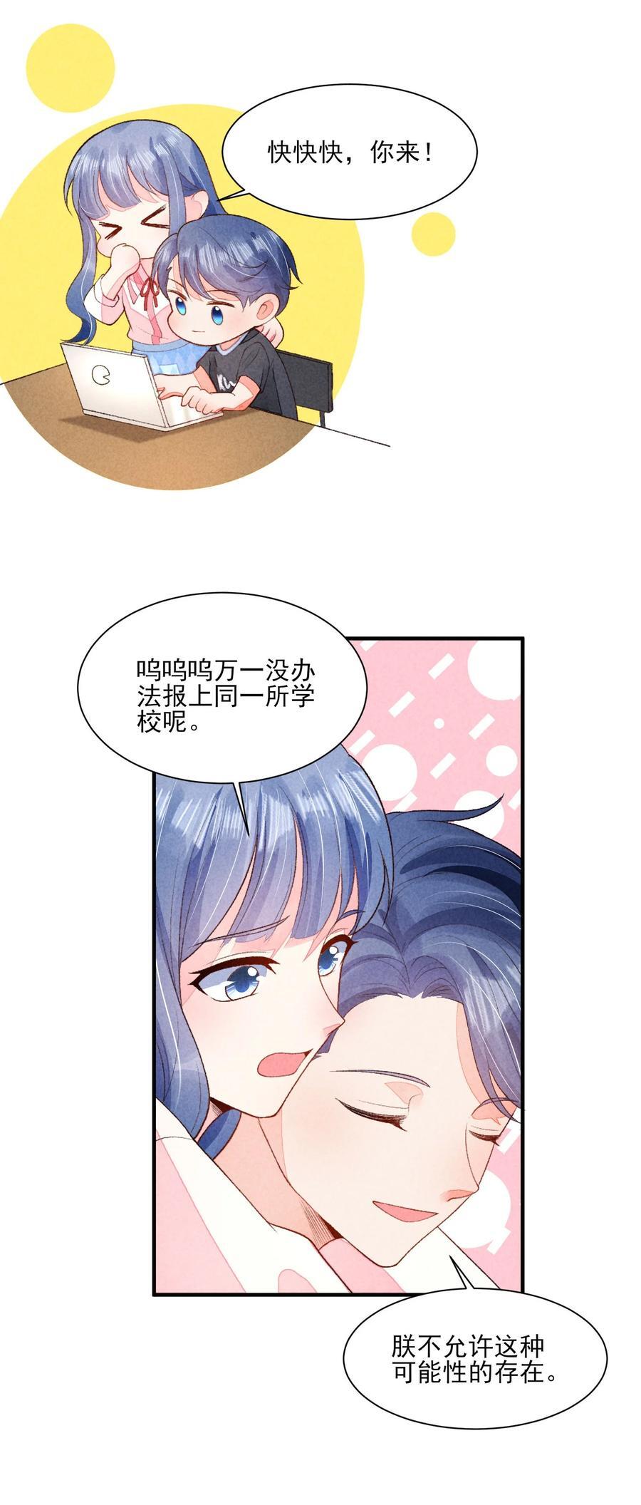 130 大结局11