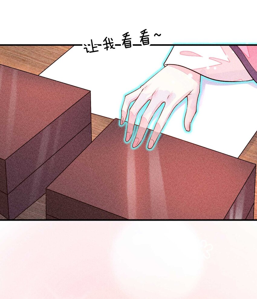 022 收拢人心39