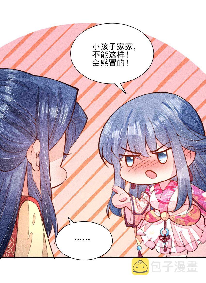 079 不在一个世界……这是何意？52