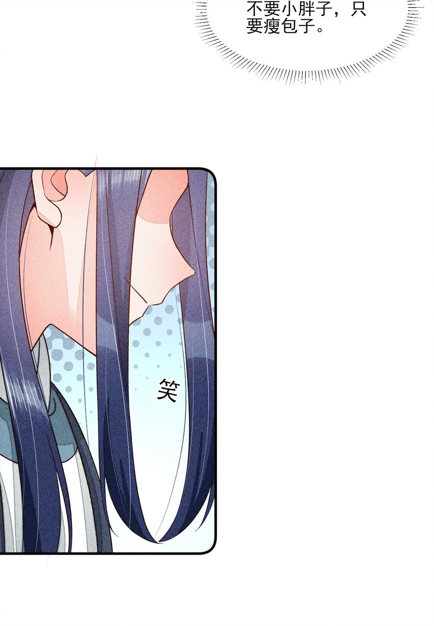 065 独一无二20