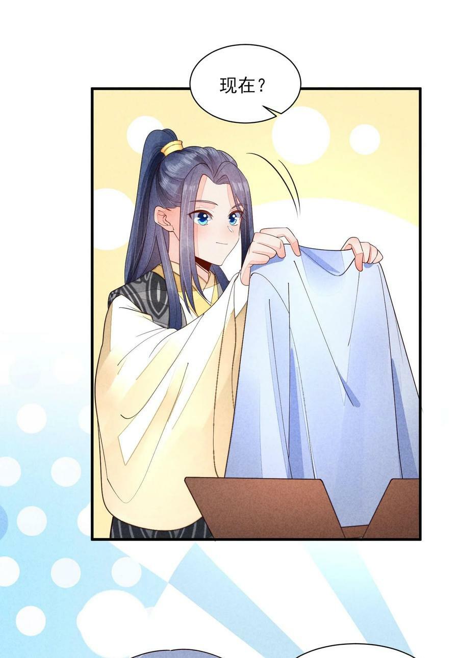 123 买房了？11