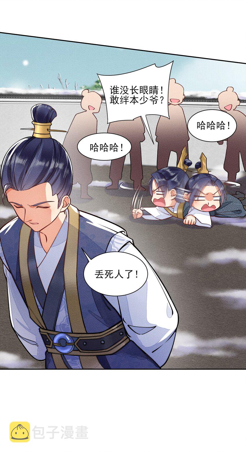 007 被诬陷是小偷35