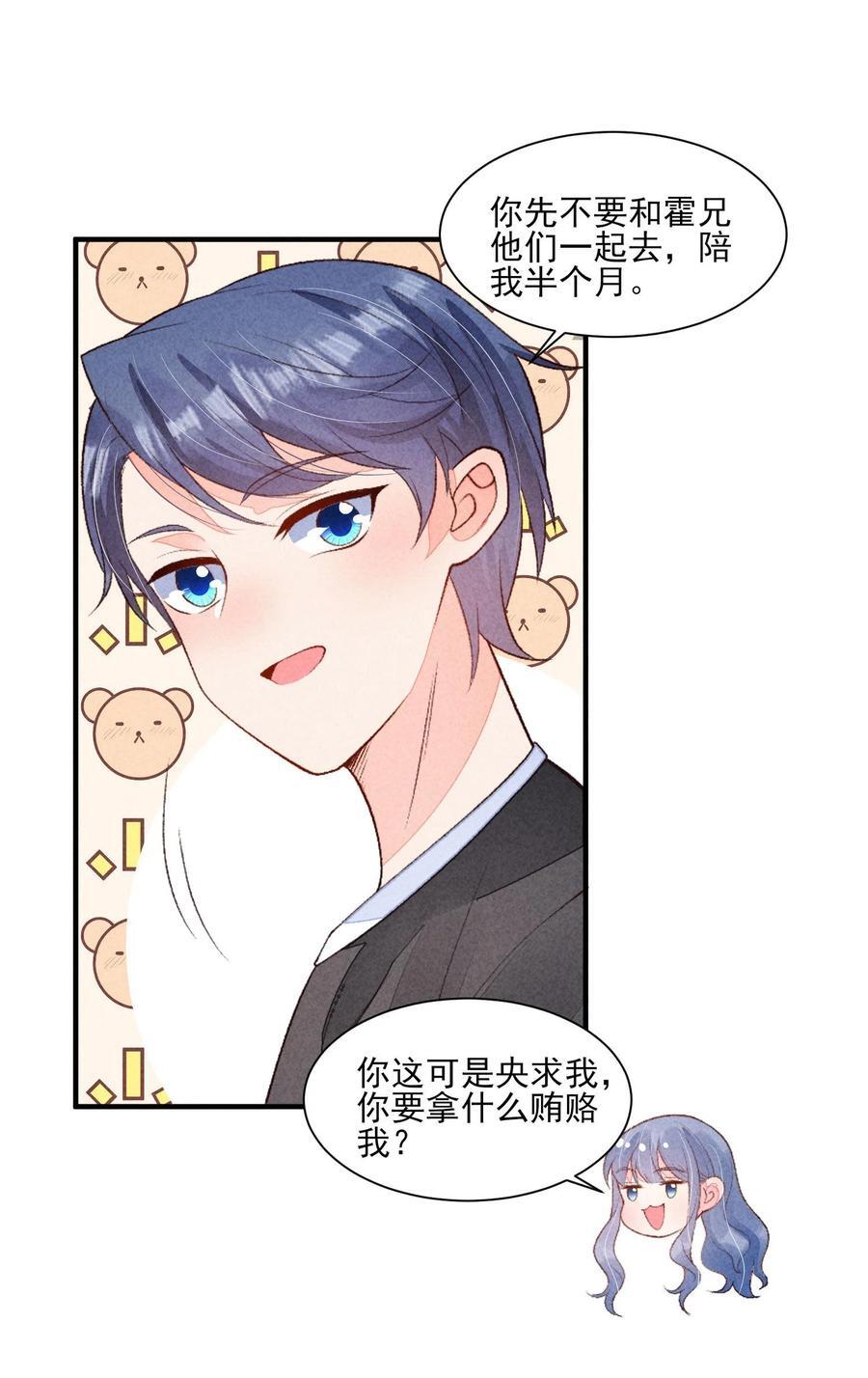 129 奖励21