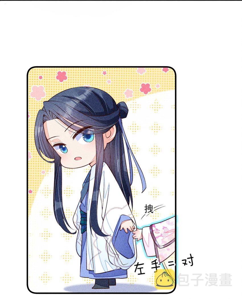 045 明天见！33