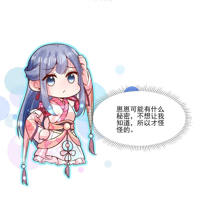 089 气泡33