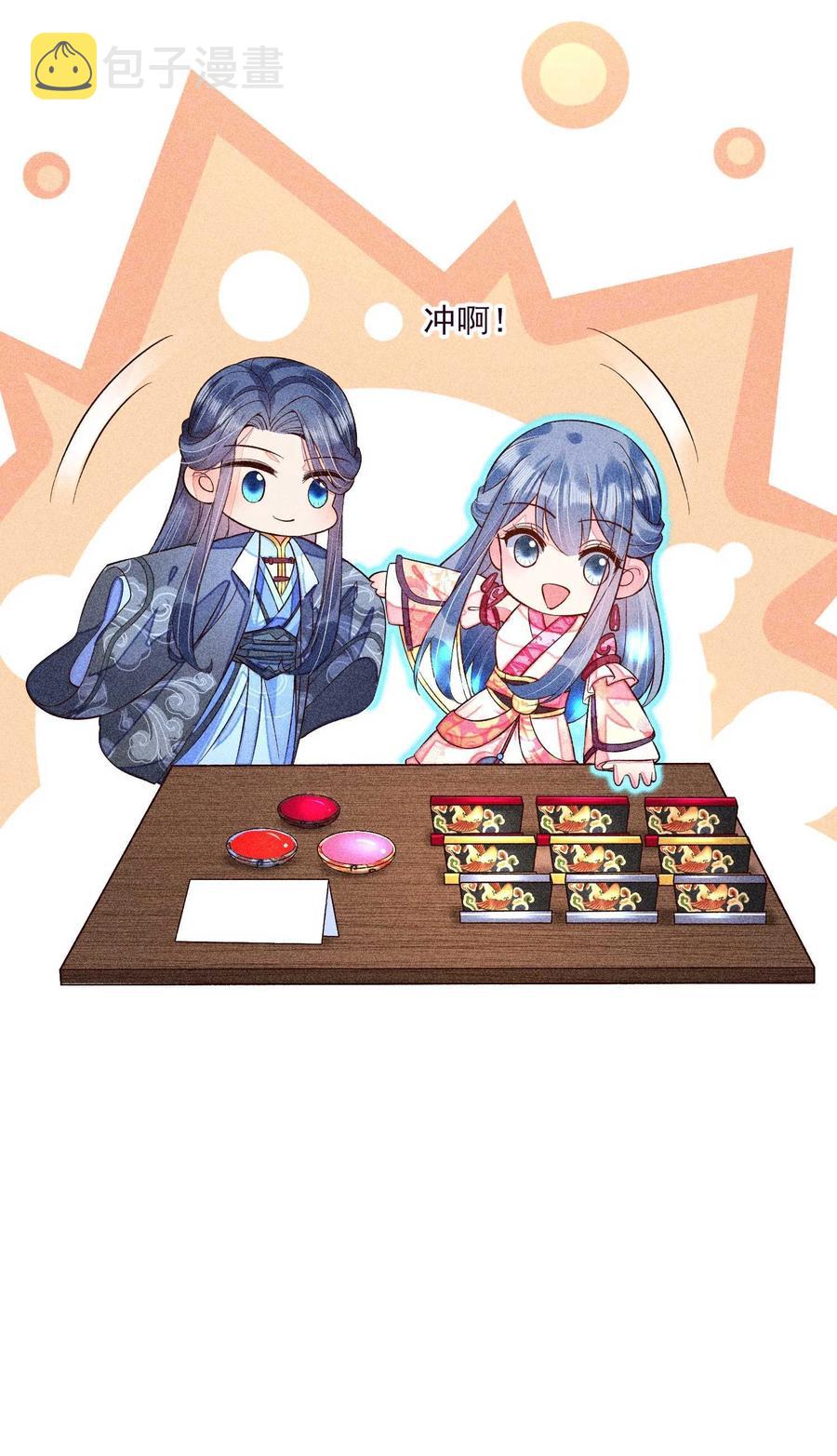 049 青丝10