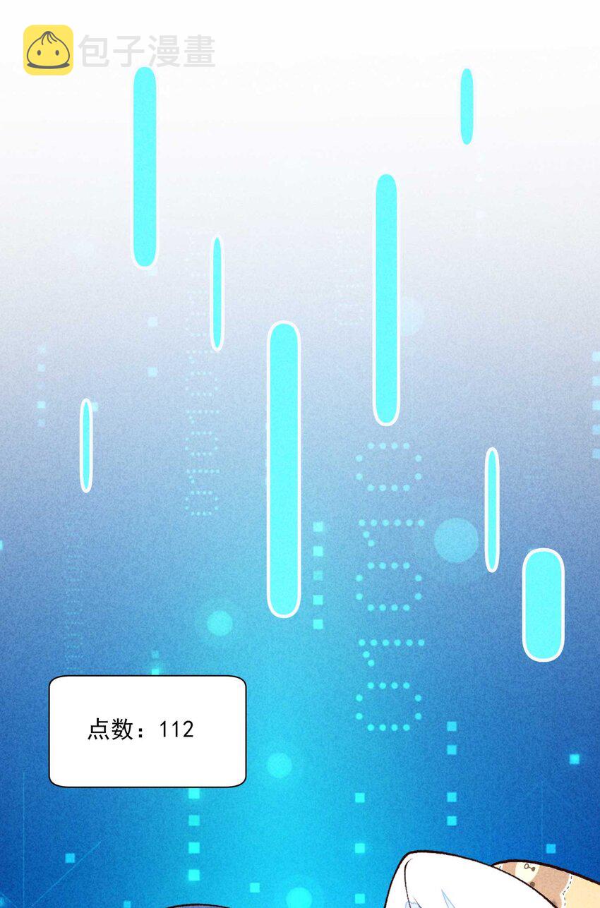 087 救驾8