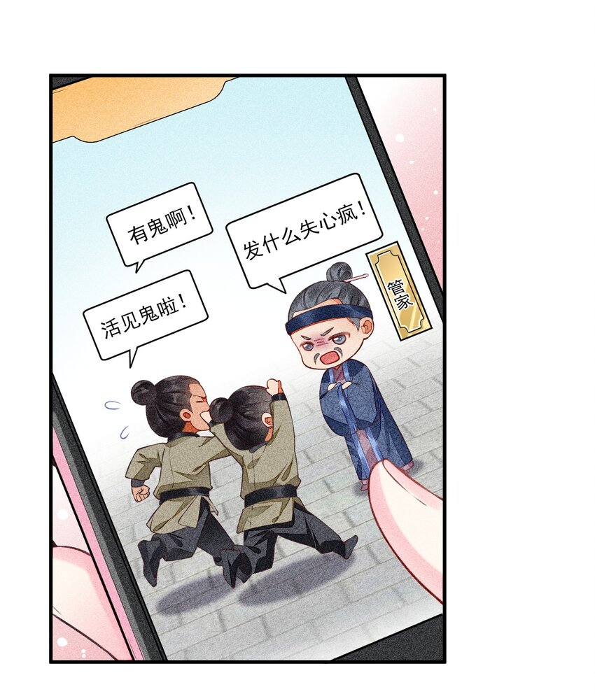 005 给崽出气24